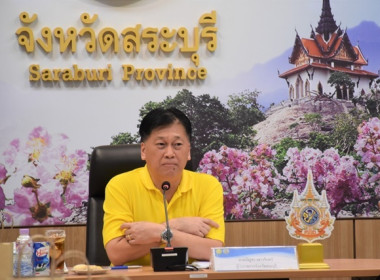 ประชุมคณะอนุกรรมการพัฒนาการเกษตรและสหกรณ์ระดับจังหวัด ... พารามิเตอร์รูปภาพ 1